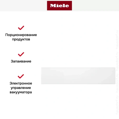 Вакуумный упаковщик Miele EVS 7010 BRWS с витрины новый фото 7