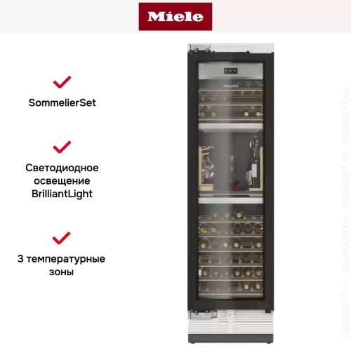 Встраиваемый винный шкаф Miele KWT 2672 VIS MasterCool фото 11