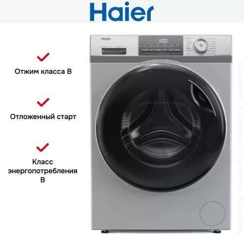 Стирально-сушильная машина Haier HWD70-BP14929S фото 7