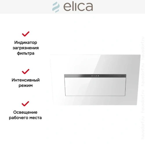 Вытяжка Elica BLOOM-S WH/A/85 (2025) фото 4