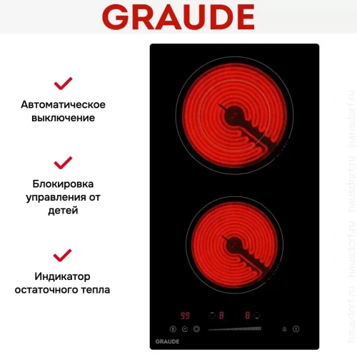 Стеклокерамическая варочная панель Graude EK 30.0 S фото 2