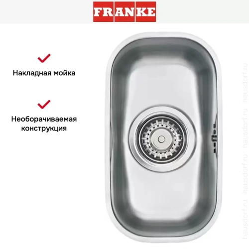 Мойка Franke ARX 110-17 фото 5