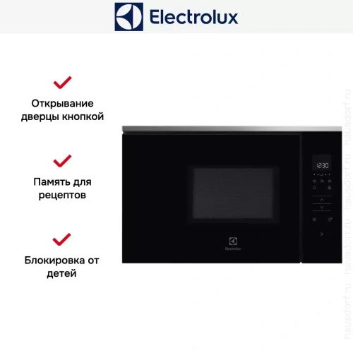 Встраиваемая микроволновая печь Electrolux KMFE172TEX фото 5