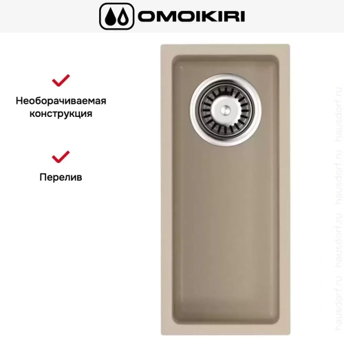 Мойка Omoikiri BOSEN 20-U CH фото 5