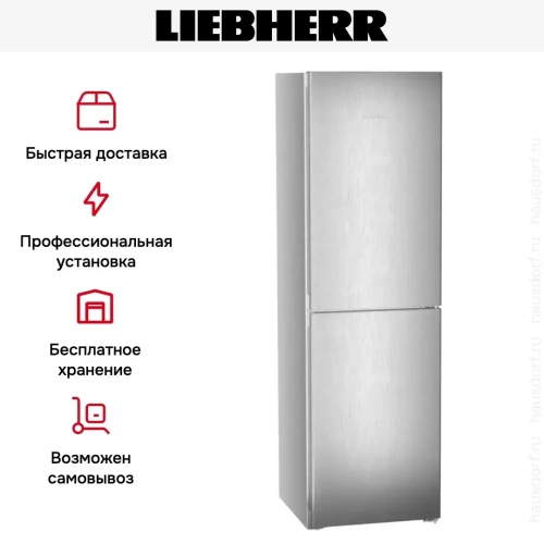 Холодильник Liebherr CNsfd 5724 Plus NoFrost фото 13