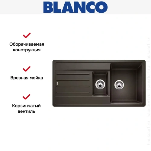 Мойка Blanco LEGRA 6S SILGRANIT кофе фото 7