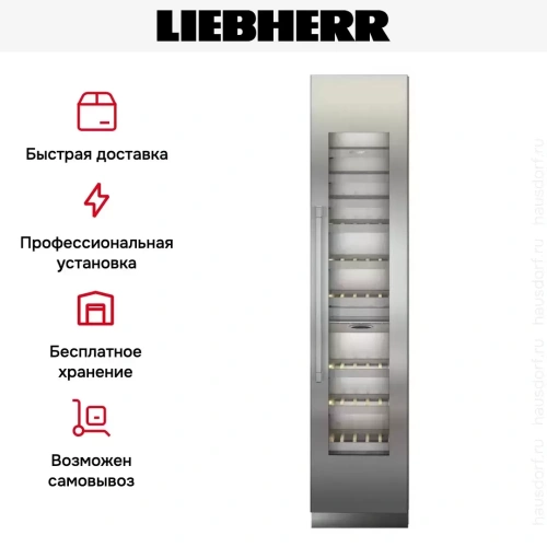 Встраиваемый винный шкаф Liebherr EWT 9175 фото 8