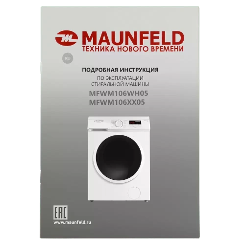 Стиральная машина Maunfeld MFWM106WH05 фото 20