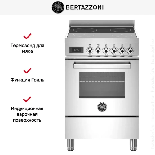 Варочный центр Bertazzoni PRO64I1EXT фото 5