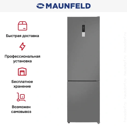 Холодильник Maunfeld MFF200NFХ10 Inverter фото 16