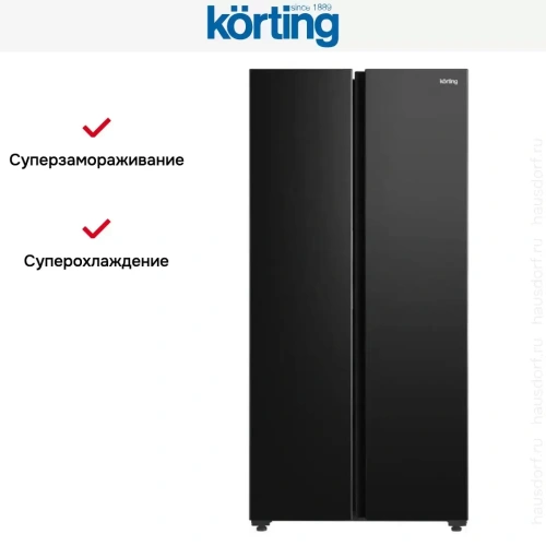 Холодильник Korting KNFS 83177 N фото 5