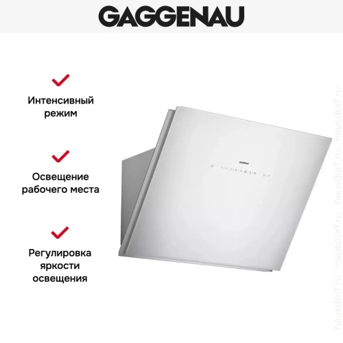 Вытяжка Gaggenau AW 253-172 фото 3