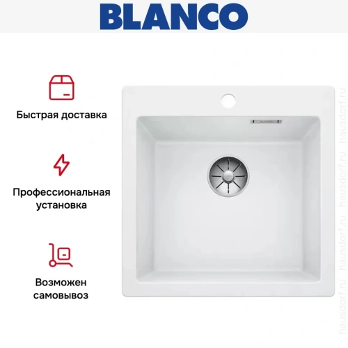 Мойка Blanco PLEON 5 SILGRANIT белый фото 5