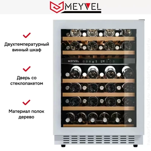 Встраиваемый винный шкаф Meyvel MV46NH-KWT2 фото 21