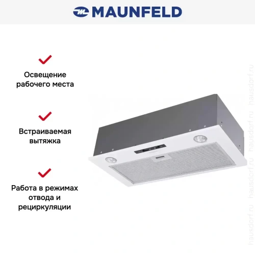 Встраиваемая кухонная вытяжка MAUNFELD Crosby Light 50 белый фото 17