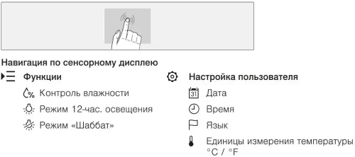 Встраиваемый винный шкаф V-Zug WineCooler V6000 Supreme WC6T-51097 L фото 3
