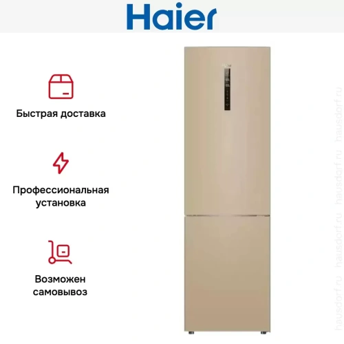 Холодильник Haier C2F637CGGU1 фото 10