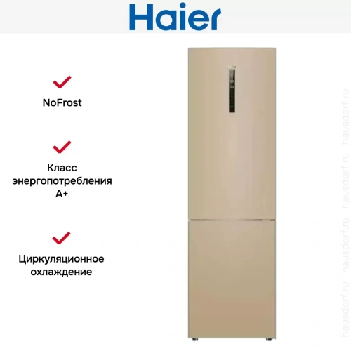 Холодильник Haier C2F637CGGU1 фото 8