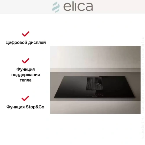 Варочная панель с вытяжкой Elica NIKOLATESLA PRIME BL/A/83 фото 11