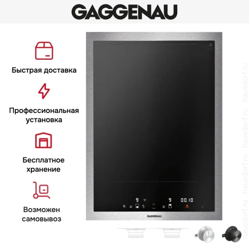 Индукционная панель Gaggenau Vario Series 400 VI422115 фото 8