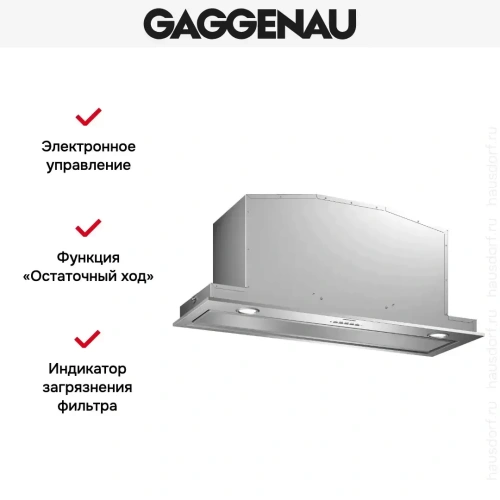Встраиваемая вытяжка Gaggenau AC200191 фото 4