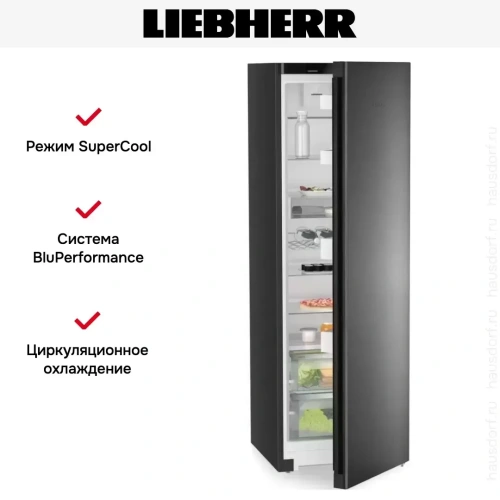 Холодильник Liebherr SRbdd 5220 фото 10