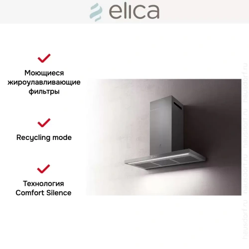 Вытяжка ELICA THIN IX/A/60 фото 5