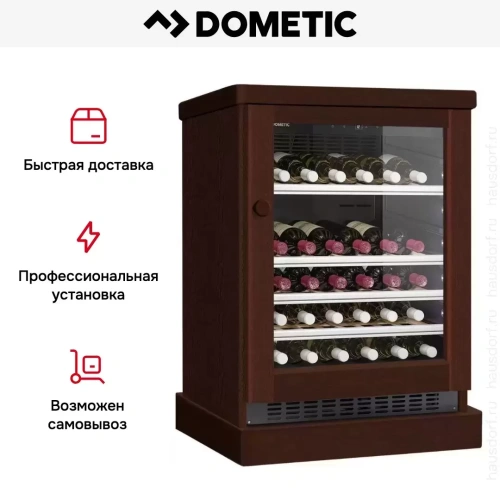 Винный шкаф Dometic C50G Wooden Walnut фото 8