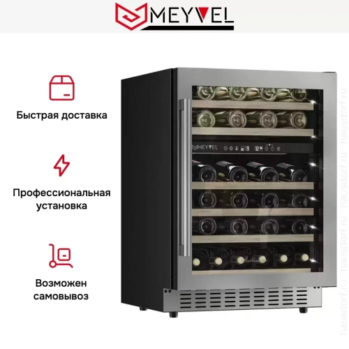 Винный шкаф Meyvel MV46PRO-KST2 фото 8