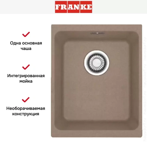 Мойка Franke KBG 110-34 миндаль фото 4