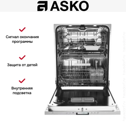Встраиваемая посудомоечная машина Asko DFI675GXXL.P фото 6