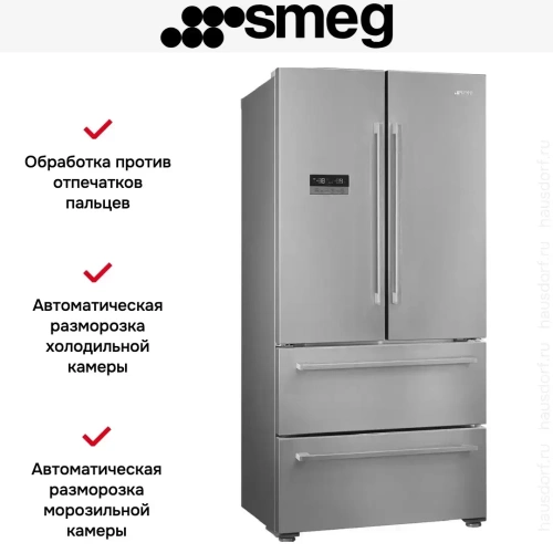 Холодильник Smeg FQ55FXDE фото 12