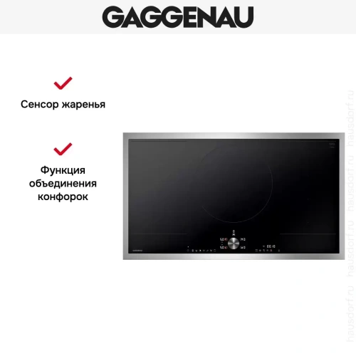 Индукционная варочная панель Gaggenau CI292112 фото 10