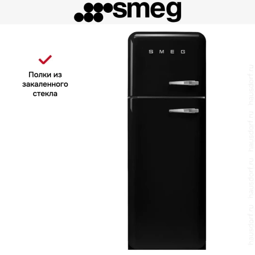 Холодильник Smeg FAB30LBL5 фото 3