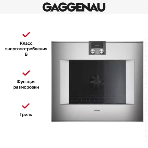 Духовой шкаф Gaggenau BO 481-111 фото 5