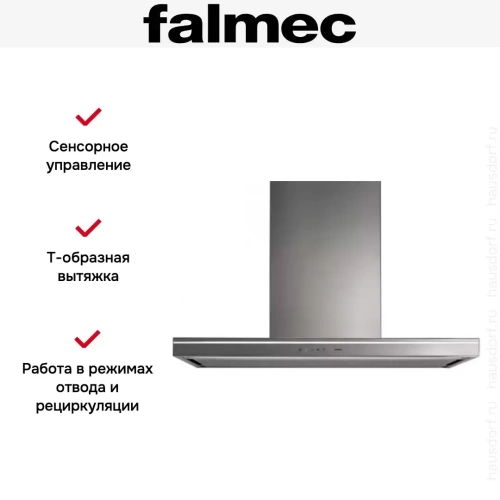 Вытяжка Falmec Lumina 120 Steel wall (NRS) фото 6