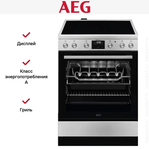 Электрическая плита AEG CCB 6443NBM фото 5