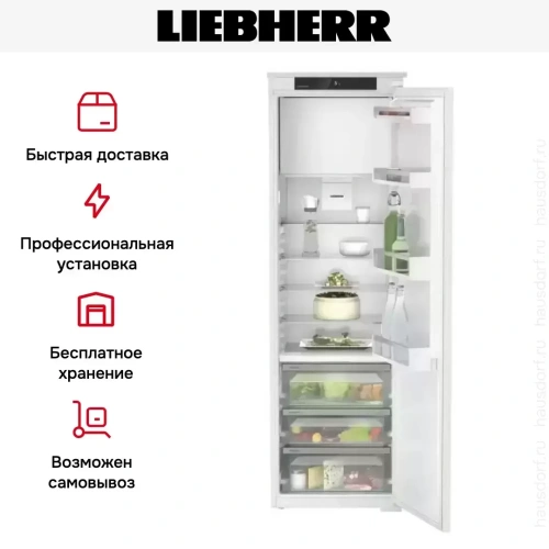 Встраиваемый холодильник Liebherr IRBSe 5121 Plus фото 7