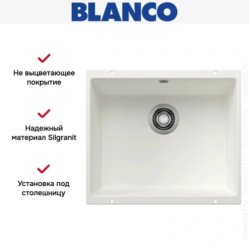 Мойка BLANCO ROTAN 500-U Silgranit белый фото 3