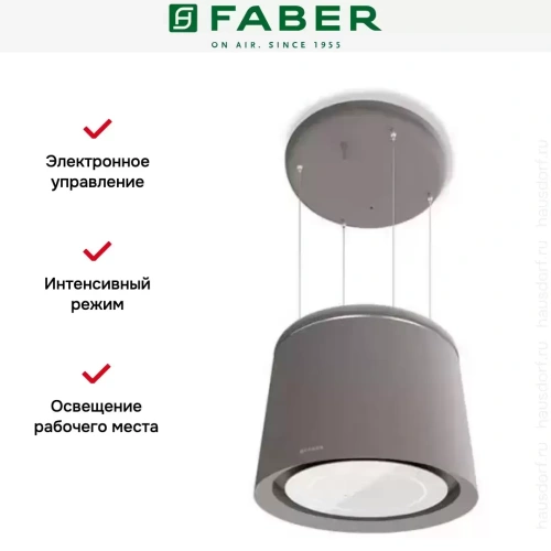 Вытяжка Faber CELINE PLUS CG MATT фото 4