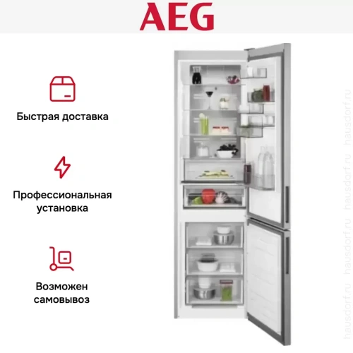 Холодильник AEG RCR736E5MX фото 15