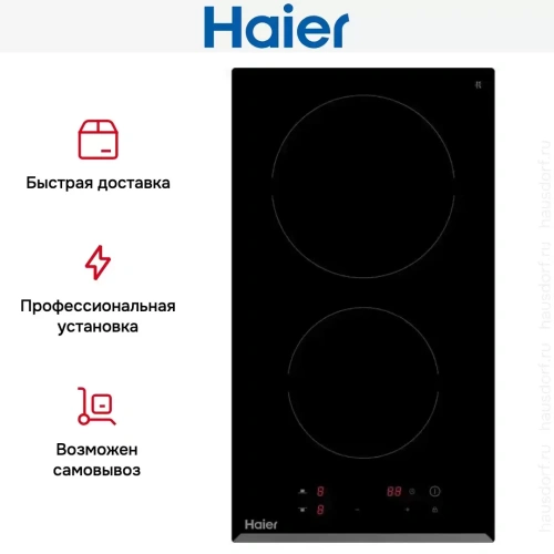 Электрическая варочная панель Haier HHY-C32RVB фото 3