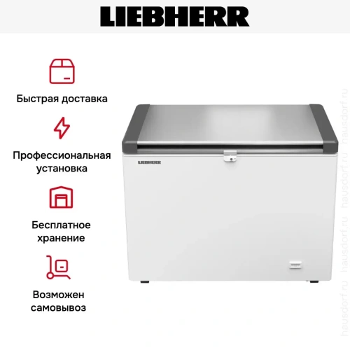 Морозильный ларь Liebherr EFL 3056 фото 4