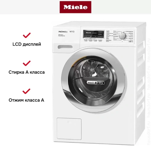 Стирально-сушильная машина Miele WTF130WPM фото 8