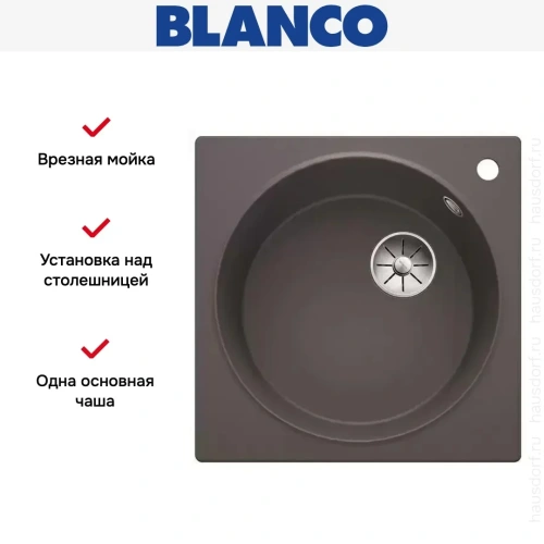 Мойка Blanco ARTAGO 6 отводная арматура InFino® темная скала фото 4