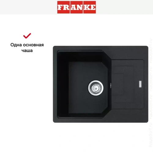 Мойка Franke Urban UBG 611-62 Оникс фото 3