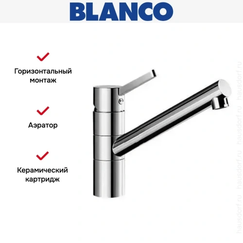 Смеситель Blanco Tivo хром фото 4