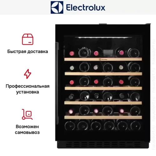 Встраиваемый винный шкаф Electrolux EWUS052B5B фото 10