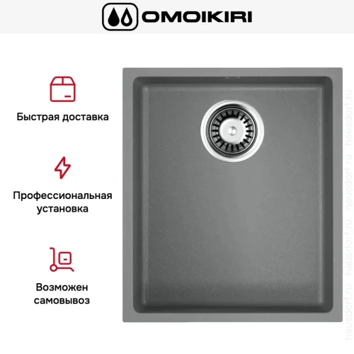 Мойка Omoikiri BOSEN 38-U GR фото 10