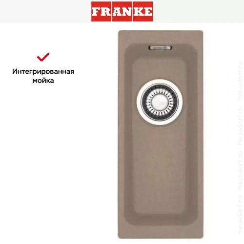 Мойка Franke KBG 110-16 миндаль фото 4